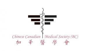 June 2: Chinese Canadian Medical Society (BC) Gala