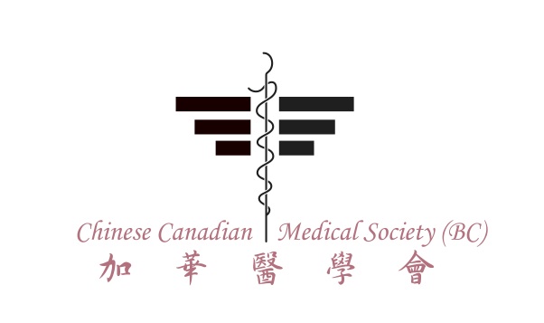 June 2, 2019: Chinese Canadian Medical Society (BC) Gala